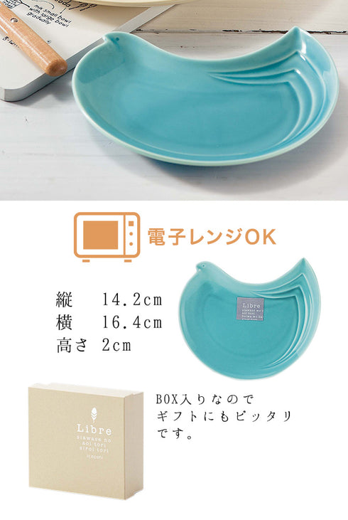 icocoti Libre ペアプレート ivory&blue.|s2